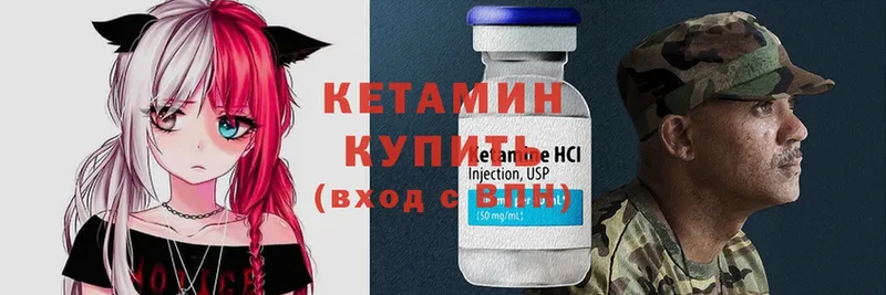 КЕТАМИН ketamine  Барыш 